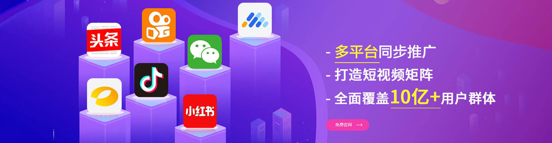 东西湖竞价开户