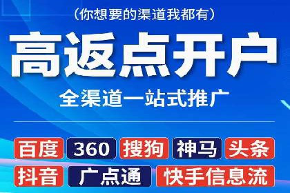 SEM专员必备技能与实战案例分享