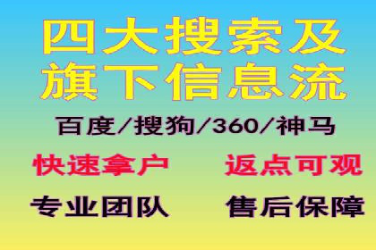 竞价推广托管服务如何帮助企业快速获客